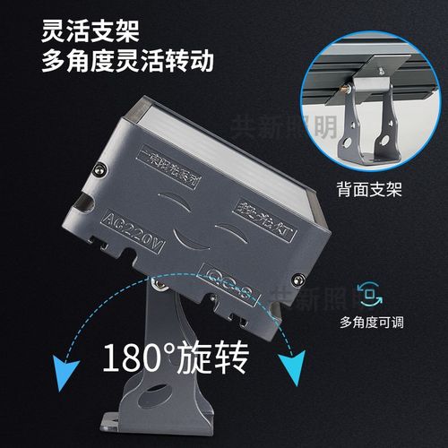 一束光射灯led户外防水洗墙亮化聚光灯酒店罗马柱外墙投光束灯