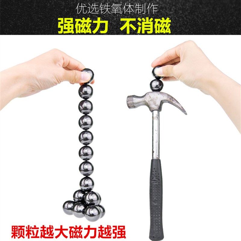超大号磁铁球25mm黑色磁力球响磁益智磁性强力磁铁保健玩具便宜