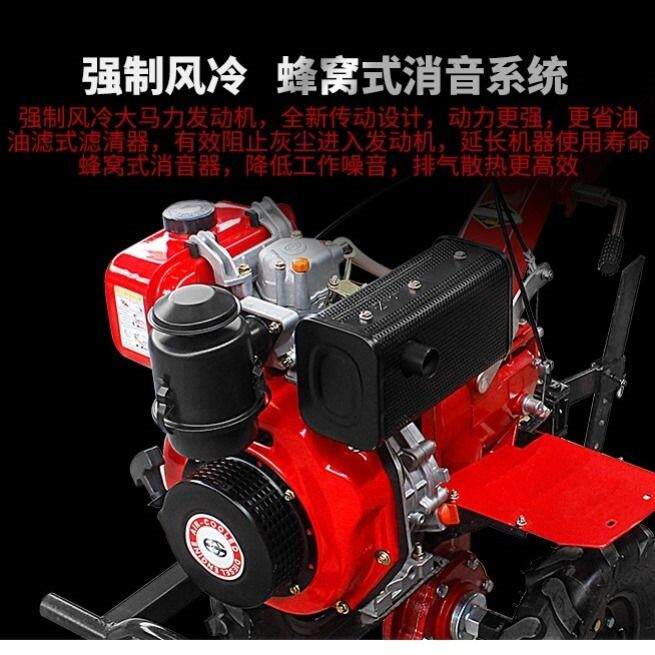 农用梨地机微耕机多功能柴油四驱小型翻地耕地翻松土开沟耕田旋耕