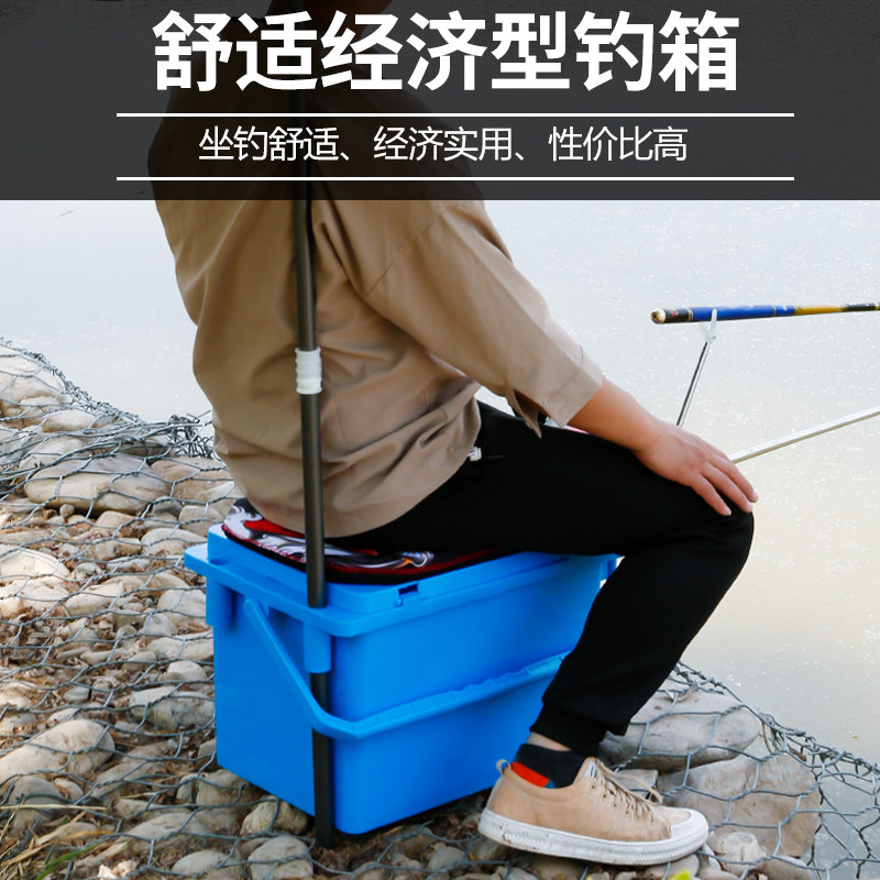 超忠加厚钓桶钓鱼桶防摔钓箱简易装鱼桶可坐钓箱钓桶筏钓桶