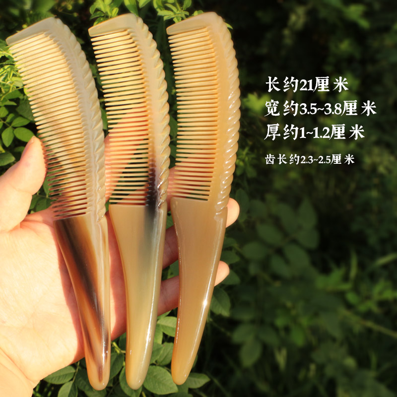 天然白牛角梳男女款梳直发顺发梳 密齿顺防脱发防静电按摩梳 大号