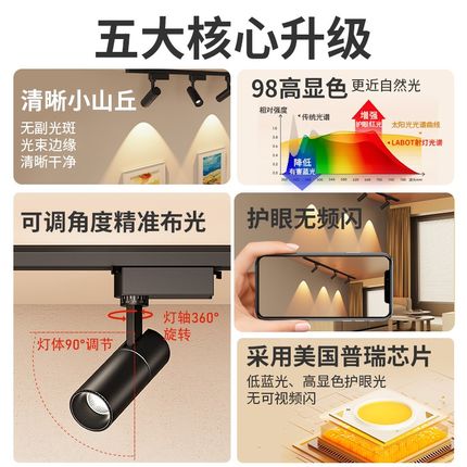 小山丘轨道灯led射灯家用客厅背景墙长条无主灯明装导轨店铺商用