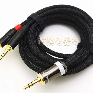 无损3.5mm立体声转2个左右分离声道L R音箱3.5一分二公对公音频线