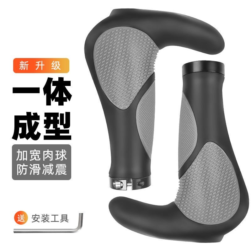 自行车把套山地通用橡胶副把手单车握把牛角手柄套防滑骑行装备