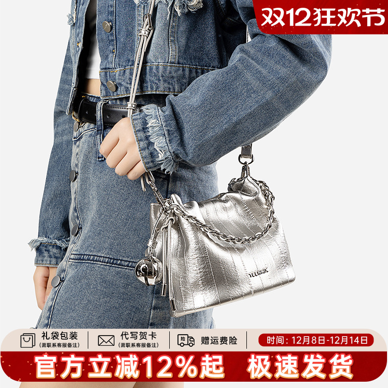 天美意真皮链条水桶包女腋下包