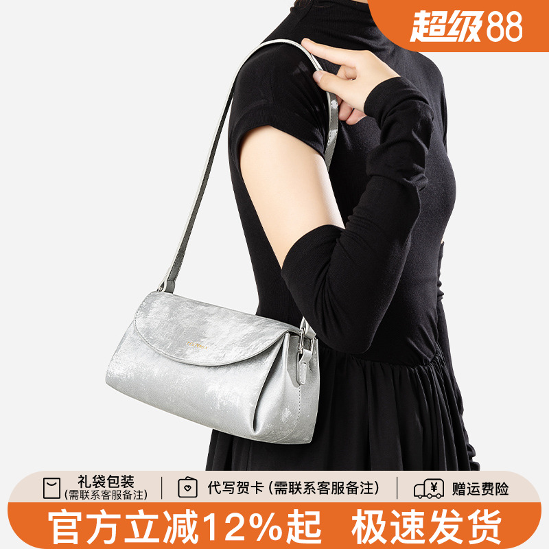 天美意单肩斜挎包腋下包女