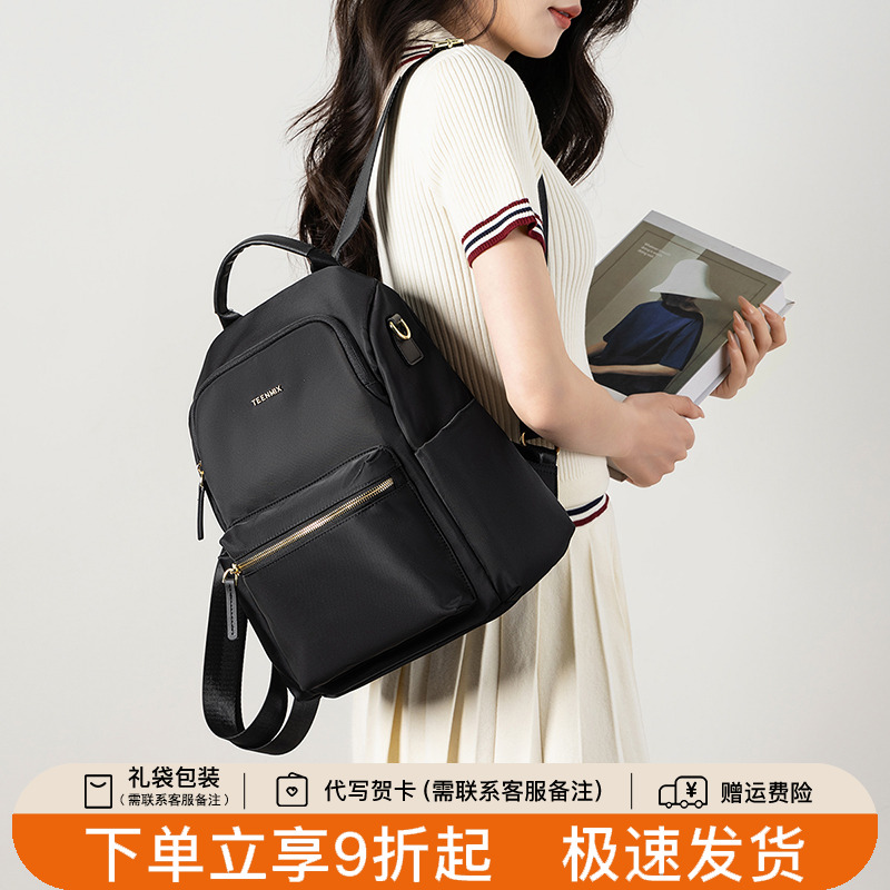 天美意牛津布双肩包女2025新款