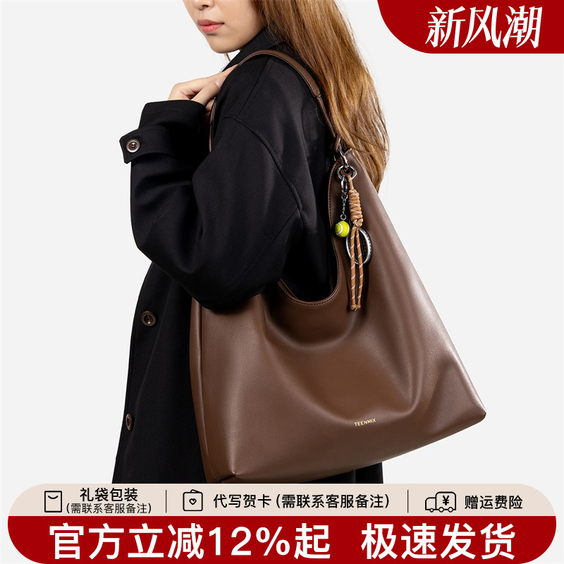 天美意真皮水桶包女腋下包