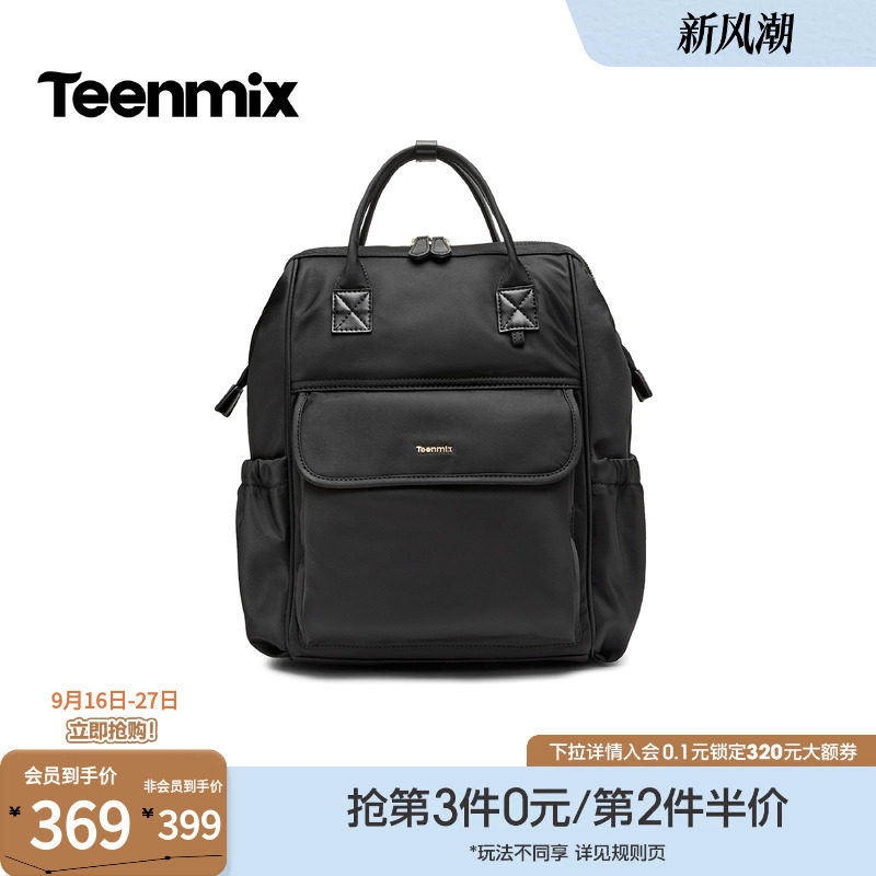 天美意2026冬季新款商场同款韩版方形百搭多功能包女X3410DX6