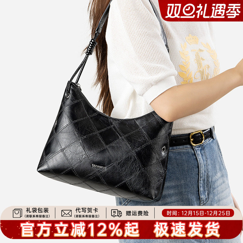 天美意真皮腋下包女通勤包