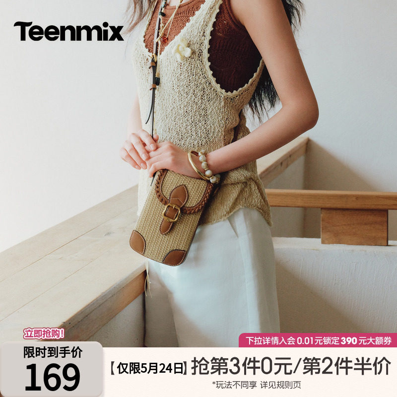 天美意斜挎包女包2026夏季新款轻便通勤好看单肩包手机包迷你小包