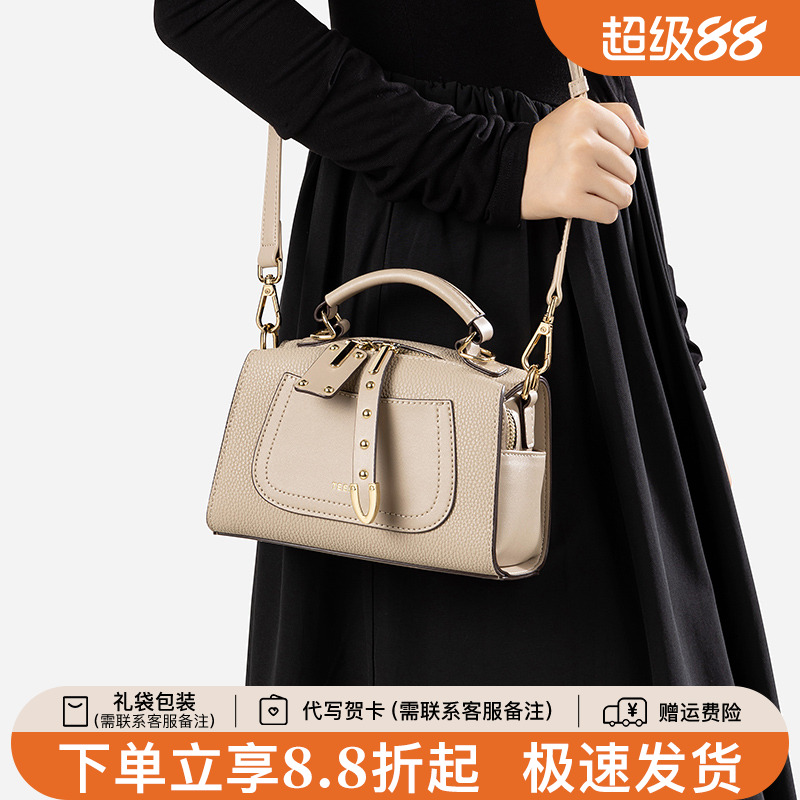 天美意真皮斜挎包女手提包