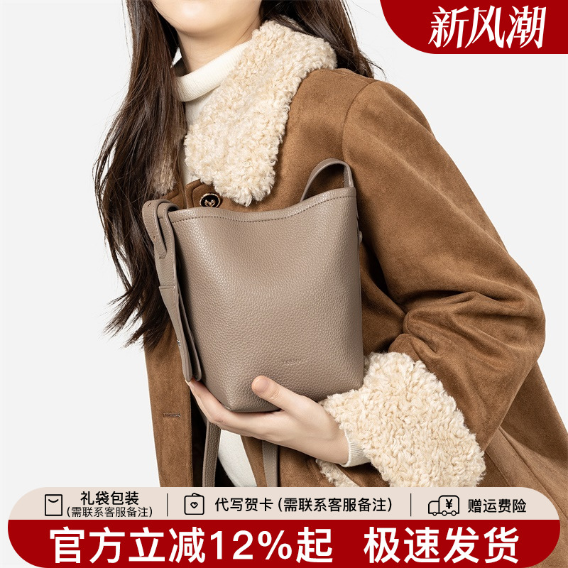 天美意真皮水桶包2025新款