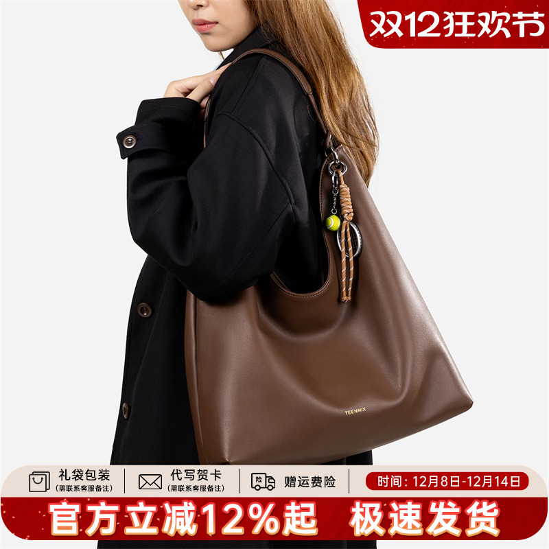 天美意真皮水桶包女腋下包