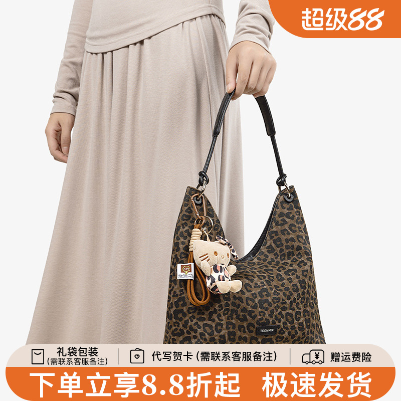 天美意豹纹帆布托特包女2025新款单肩斜挎包腋下包高级感水桶包女