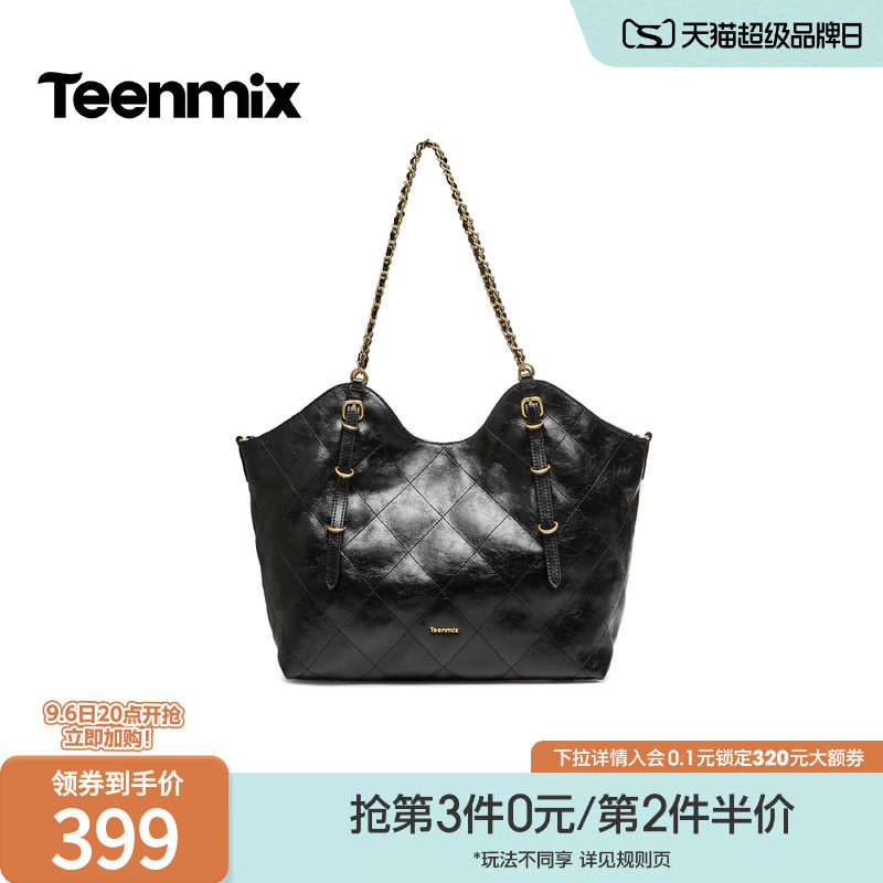 天美意2026冬季新款复古轻奢风褶皱菱格百搭托特包女X3376DX6