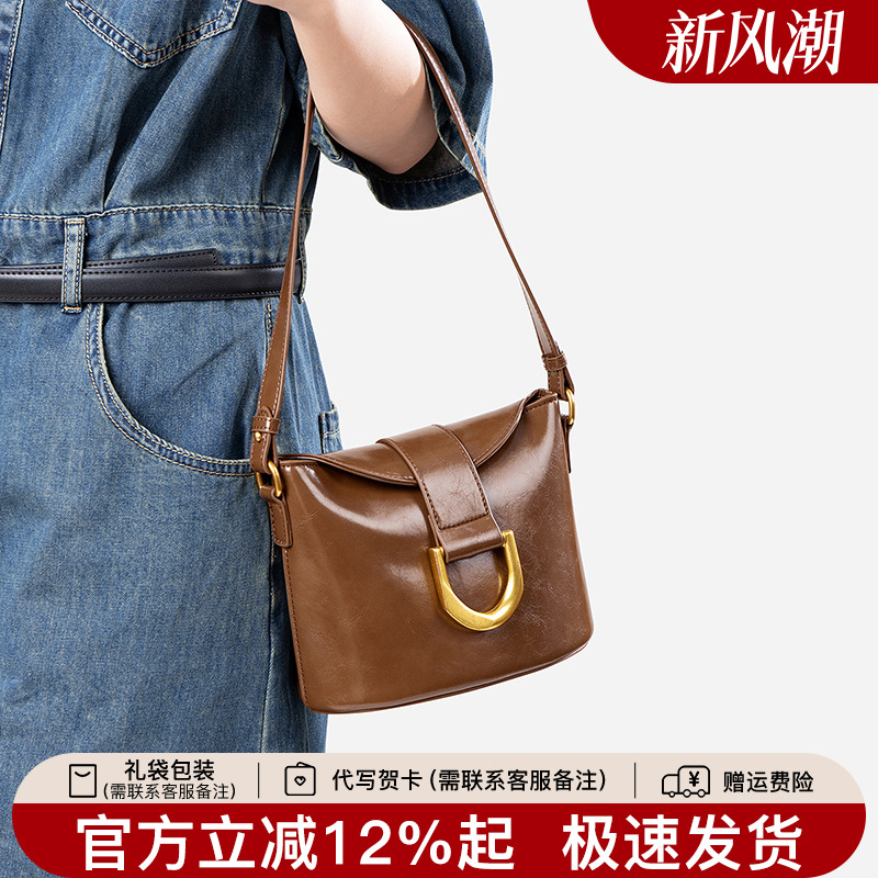 天美意真皮水桶包女腋下包