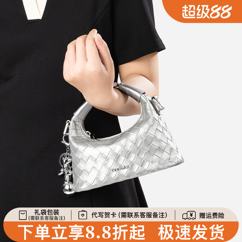天美意编织手提包女饭盒包