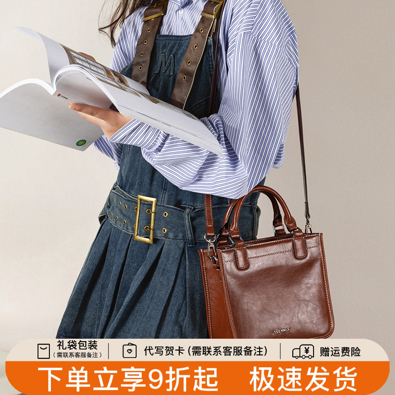 新款女包Teenmix/天美意