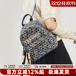 Teenmix 休闲轻便大容量旅行书包 天美意帆布双肩包背包女2025新款