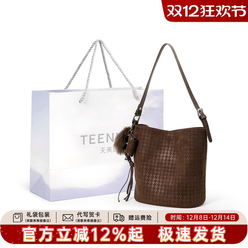 大容量单肩斜挎包咖啡色真皮百搭