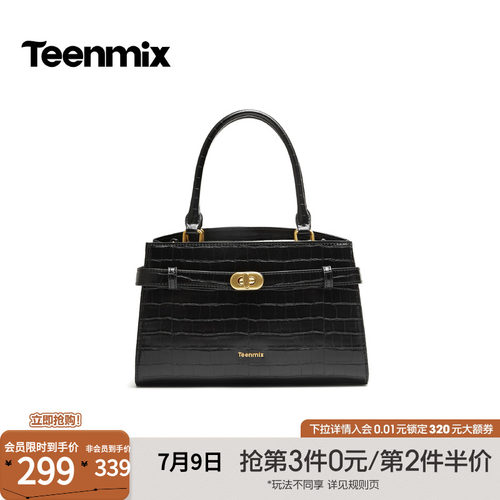 锁扣设计，复古精致