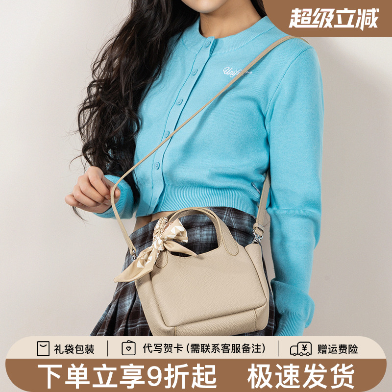 天美意真皮水桶包女斜挎包