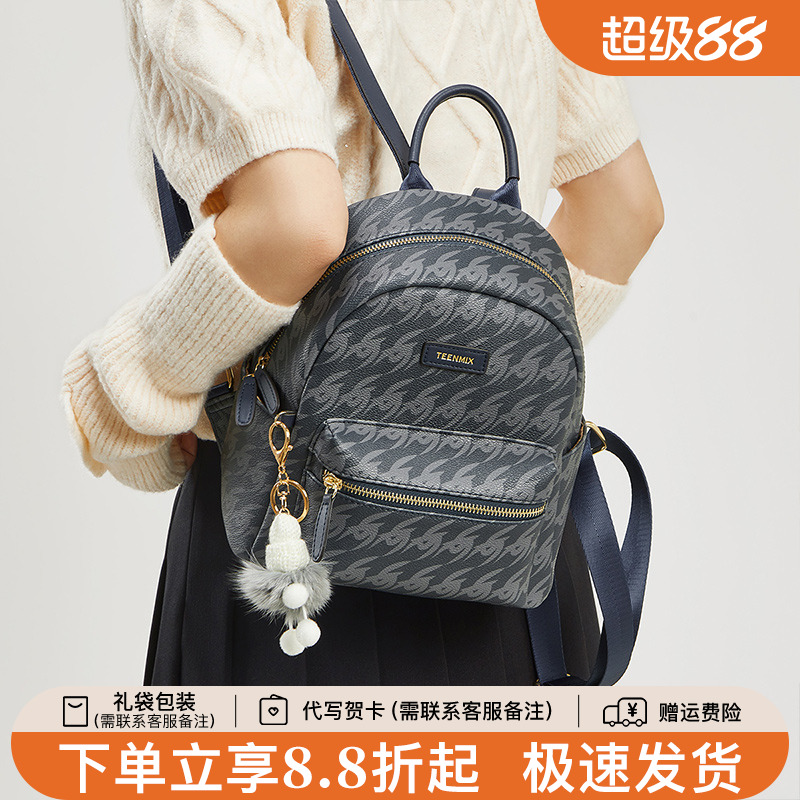 印花书包双肩包Teenmix/天美意