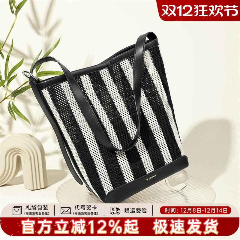 天美意编织水桶包女2024新款