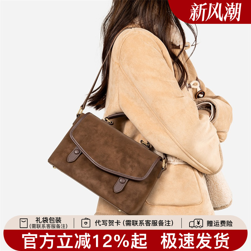 天美意真皮手提包单肩斜挎小方包