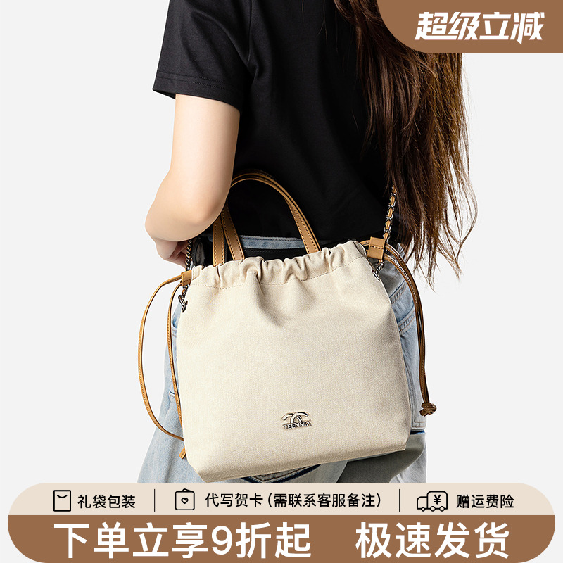 天美意真皮双肩包女链条小包