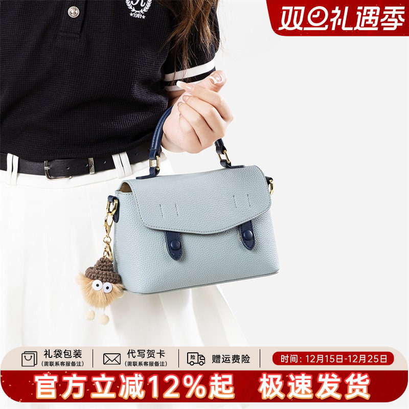 天美意牛皮手提包女邮差包