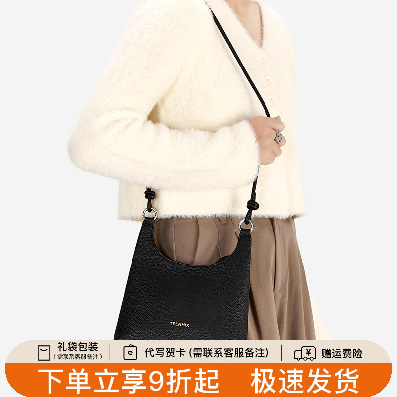 天美意真皮腋下包女2024新款