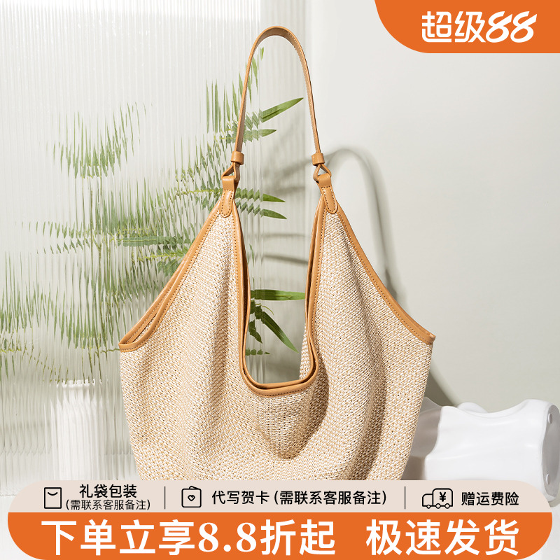 天美意编织托特包女2025新款