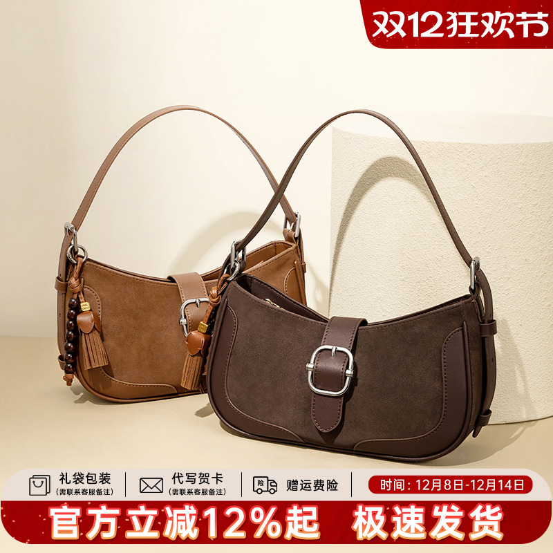 天美意牛皮腋下包女通勤单肩斜挎