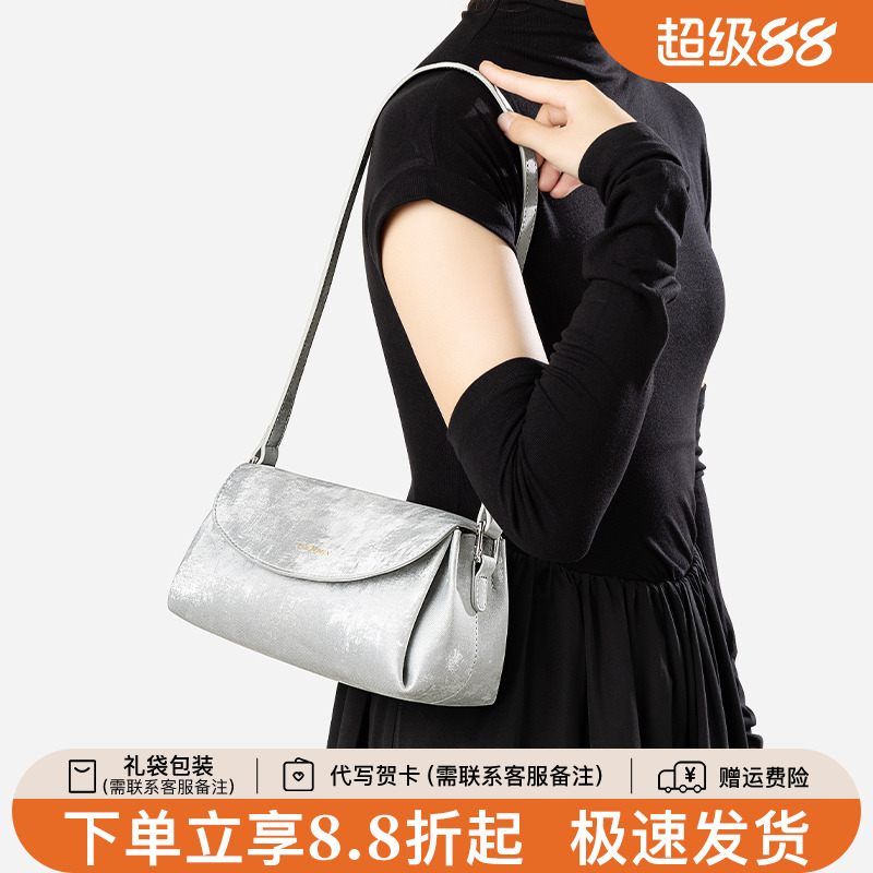 天美意国风新中式真皮腋下包女2025新款百搭高级感通勤单肩斜挎包
