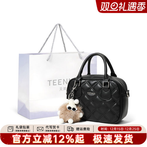 TEENMIX波士顿包女牛皮菱格纹2025新款大容量手提单肩斜挎包
