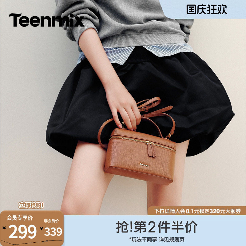 天美意斜挎包2026冬新款荔枝纹双拉链时尚百搭小众手提包女小方包