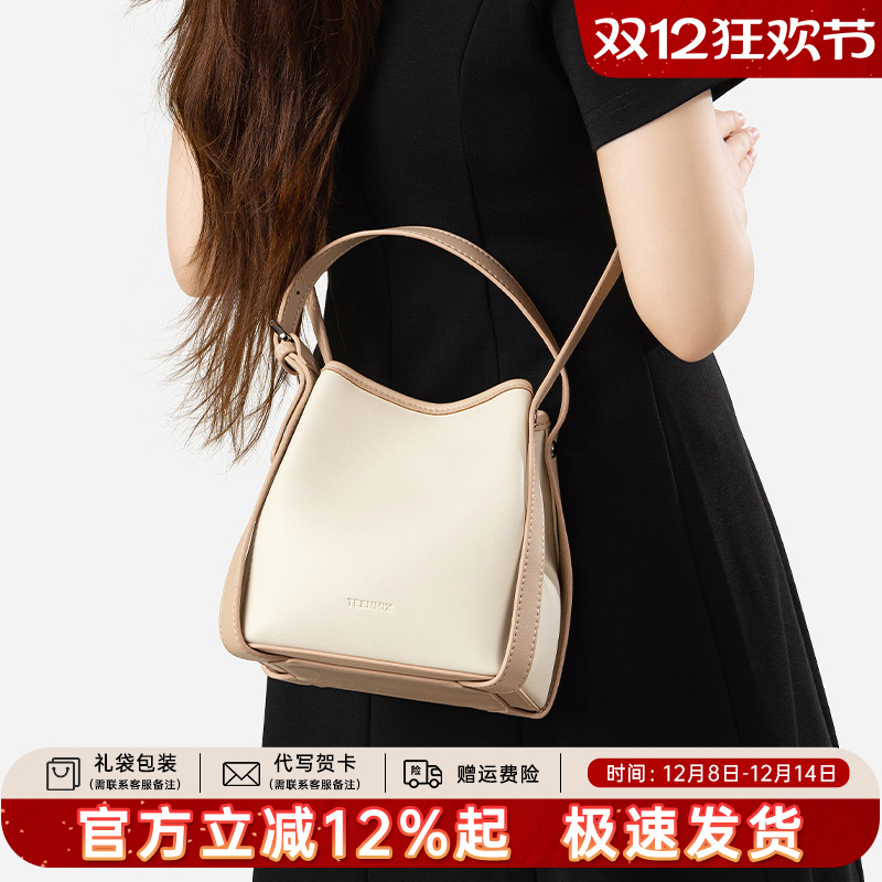 天美意真皮水桶包女手提包