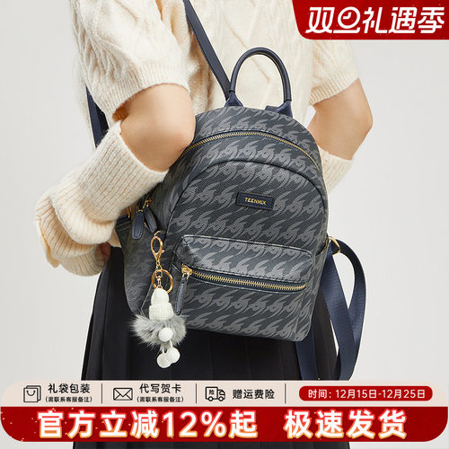 印花书包双肩包Teenmix/天美意