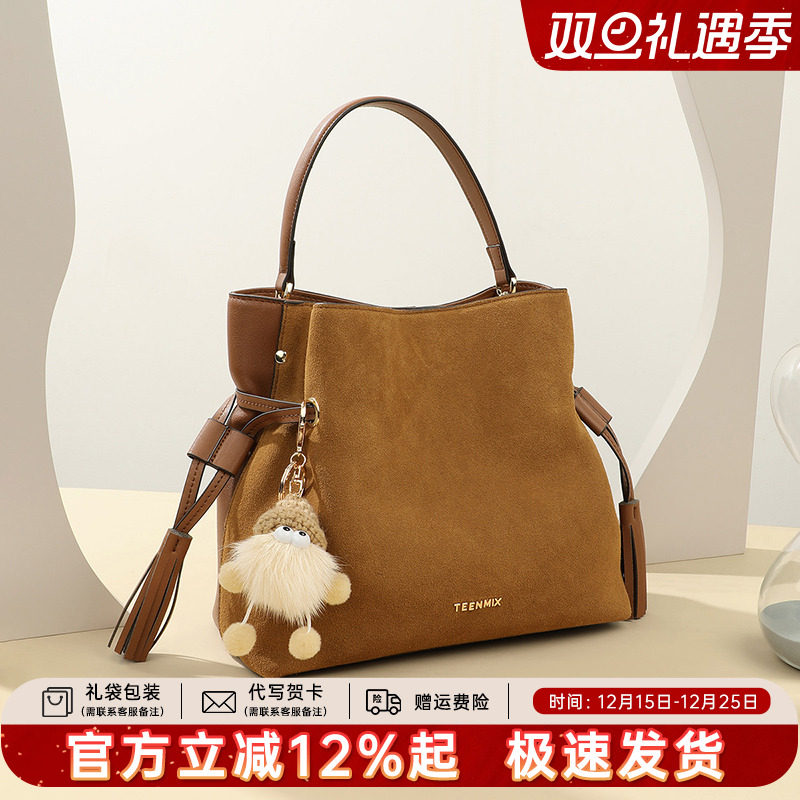 天美意反绒皮水桶包女手提包