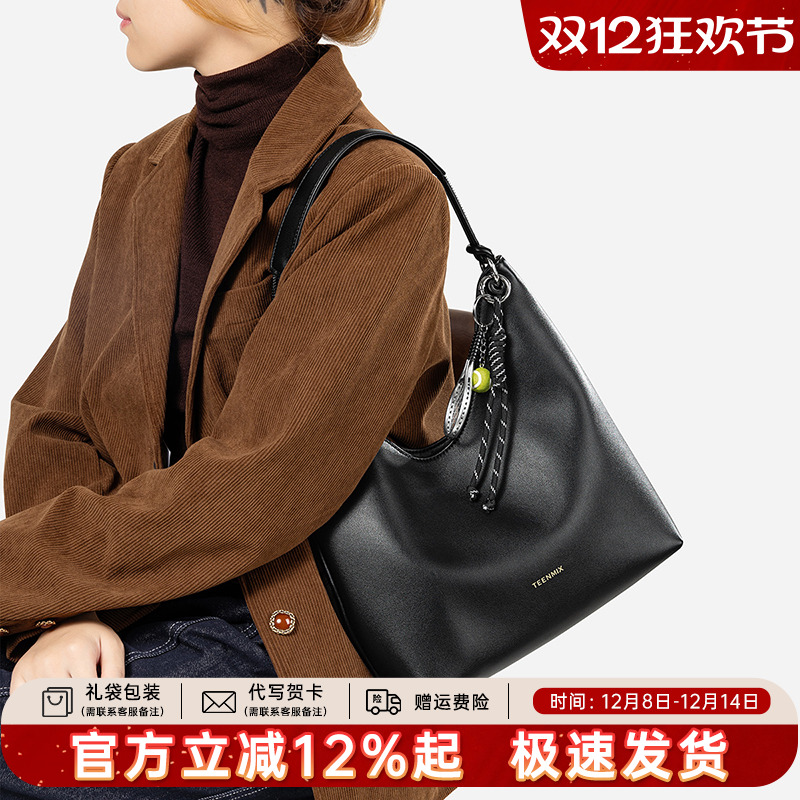 天美意真皮水桶包女腋下包