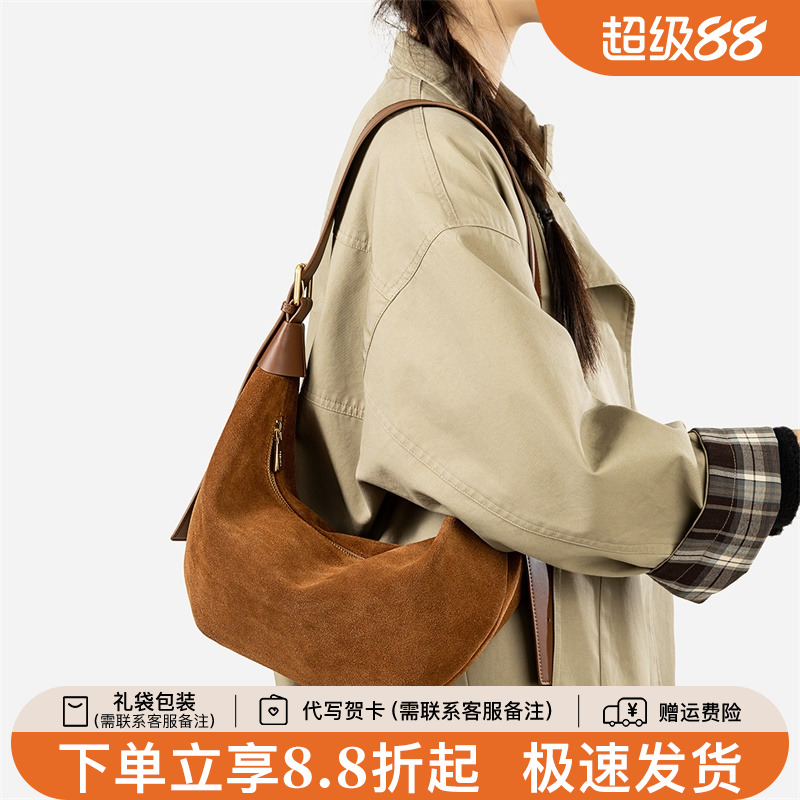 天美意磨砂皮腋下包女2025新款百搭复古单肩斜跨包大容量通勤女包