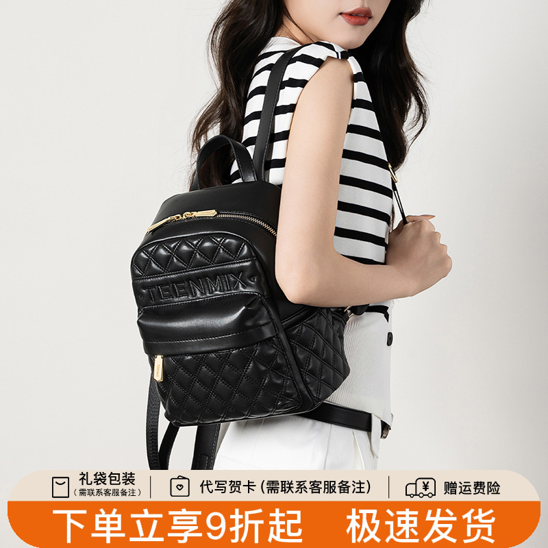 天美意菱格绣线双肩包女