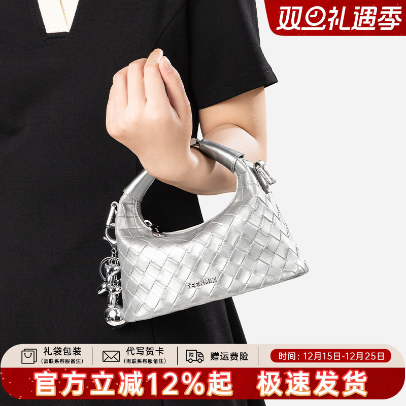 天美意编织手提包女饭盒包