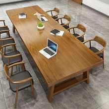 北欧双人书桌全实木大型会议桌现代简约客厅办公室家用大板长条桌