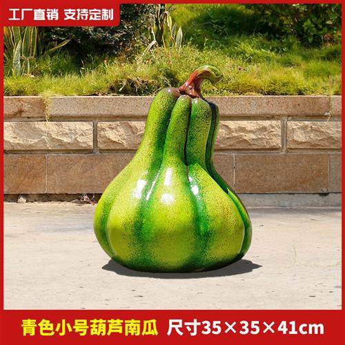玻璃钢南瓜草莓模型仿真水果蔬菜雕塑摆件观光园户外园林景观小品,家居饰品,装饰摆件,淘宝优惠券,粉丝福利购,淘宝优惠卷