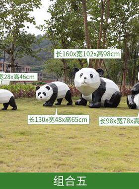 玻璃钢仿真熊猫小狗小猫雕塑户外园林景观别院草坪幼儿园动物摆件
