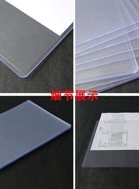 硬胶套B2海报保护套745x530mm透明书画展示文件收纳框可定制