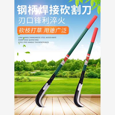 户外野营免磨加长柄柴刀